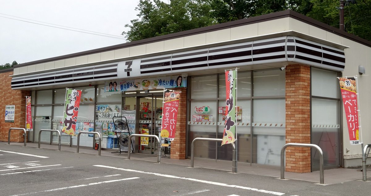 藍 (@lan282837875876) / Posts / X