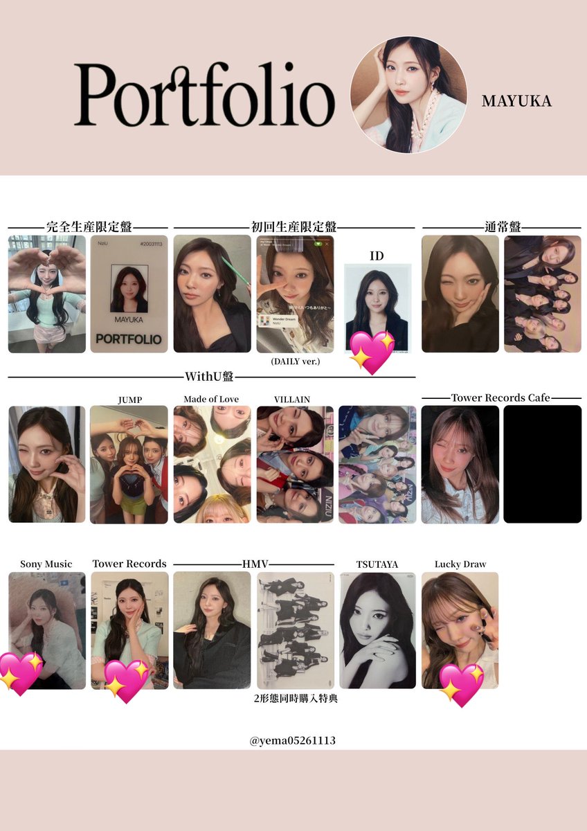 aika_f000's tweet photo. portfolio特典、5周年オンラインくじ🌈
譲)1枚目 
求）2枚目💚、💚のコンパクトミラー
(💖優先で希望です⸜( ´ ꒳ ` )⸝)

交換⭕️(郵送or8/22東京手渡し)でお願いします
#niziu_交換 #niziu #niziuアルバム #niziu特典 https://t.co/vSZqlbAldH