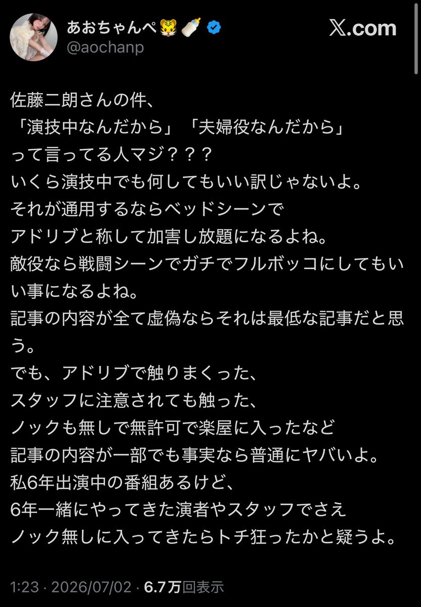 mdriiiii333333's tweet photo. 一流俳優の話題に対して

三流タレントの楽屋の話にたとえんの草 https://t.co/yoXI8T98fL
