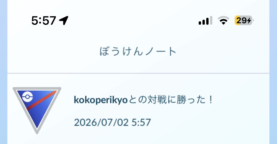 shuxxd3's tweet photo. そしてこれは本物ですか🙄？ https://t.co/SYmUFC7BY0