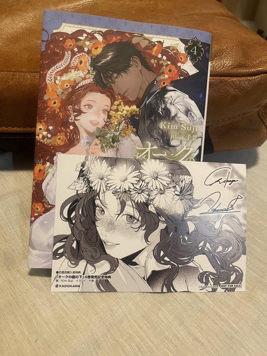yummy41088714's tweet photo. グローグーに夢中な私ですが、発売日に無事に4巻をゲットしました🥰💕
改めて表紙素敵すぎますね😭✨
3巻も大好きだったけど甲乙つけがたいほど好きです！

挿絵も最高すぎる〜！クアヘルいる！
でもクロイソ爺のビジュはいいからレムドラを見たかったですね🥹（爺嫌いなもので🙇‍♀️） https://t.co/5ME30z712s