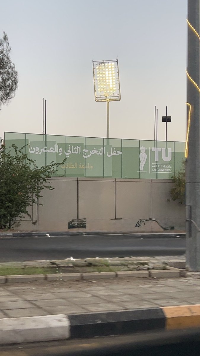 ya52915's tweet photo. الحمدلله الذي جعل التوفيق رفيق خُطاي  
و بارك لي السعي حتى أثمر هذا الحصاد 🎓✨. https://t.co/Xj8IrJXabv