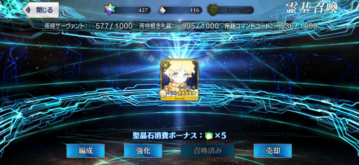 Jun_Redrose's tweet photo. アスカラポスをゲット。そのついでにアルテラとボイジャーくんもゲット！ https://t.co/qCXranzaVN