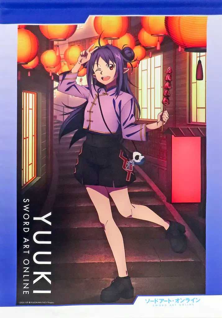 saooooo ⑅◡̈*ページ SAO Gallery (SAOギャラリー) on X: 