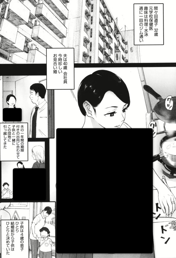 JimmyWale188634's tweet photo. おすすめの漫画見つけました！ #pr 

◾︎今日のおかずはこれで決まり
◾︎オススメNo1✨セール中🫣
◾︎初めての方は90％OFF！
◾︎↓👀続きは下のURLをタップしてね↓
【https://t.co/3njgc5ZnaF】 https://t.co/d4q5TciRK3