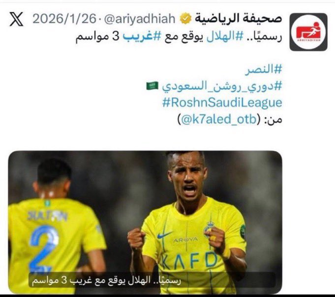 fFaislall's tweet photo. كيف كذا يا بتال @battalalgoos https://t.co/gDitLhejJH