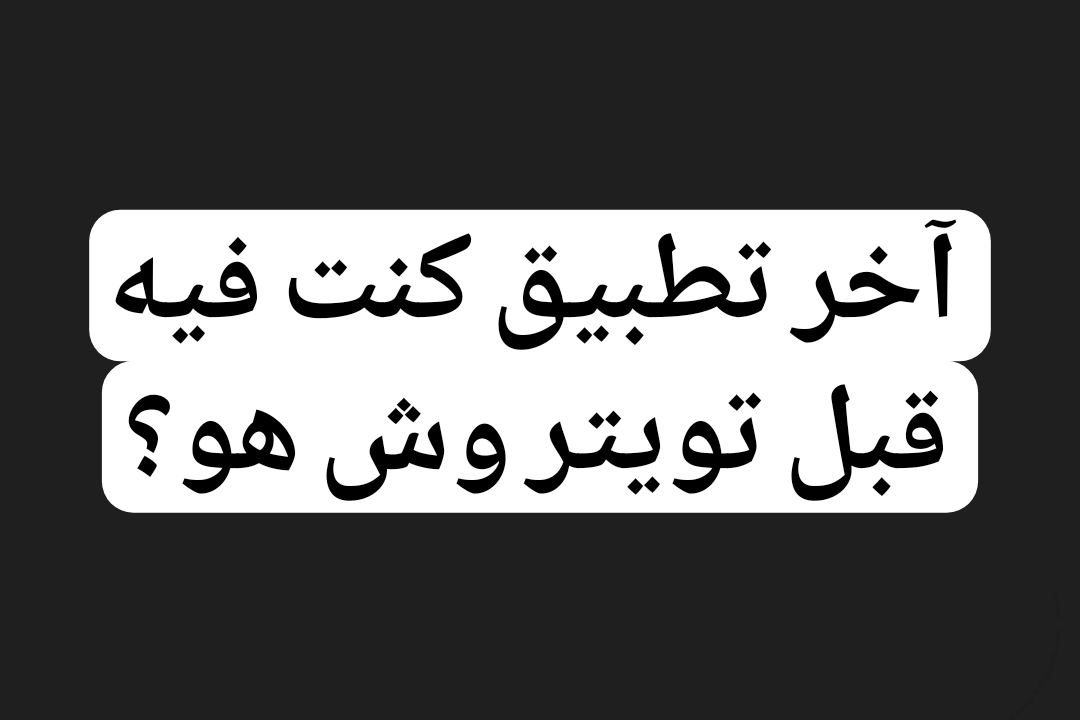 AK8 tweet media