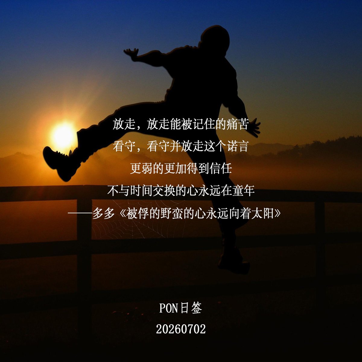 DMQC15's tweet photo. #日签 https://t.co/tzrP9liTsv