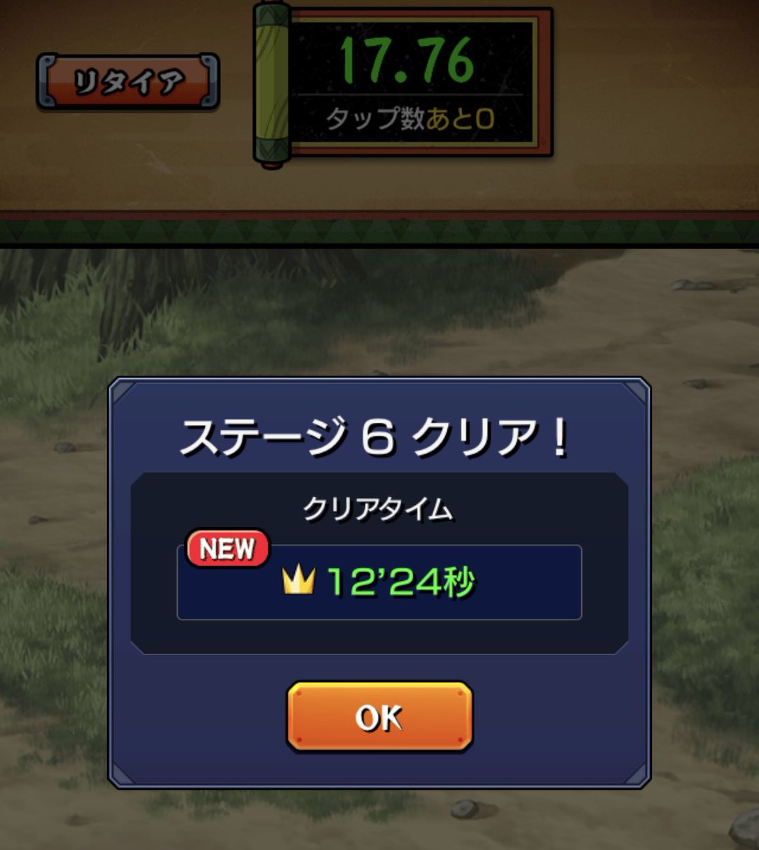 akota2525's tweet photo. 螺旋丸6やっとできた🥺 https://t.co/ZaINMSiwtz
