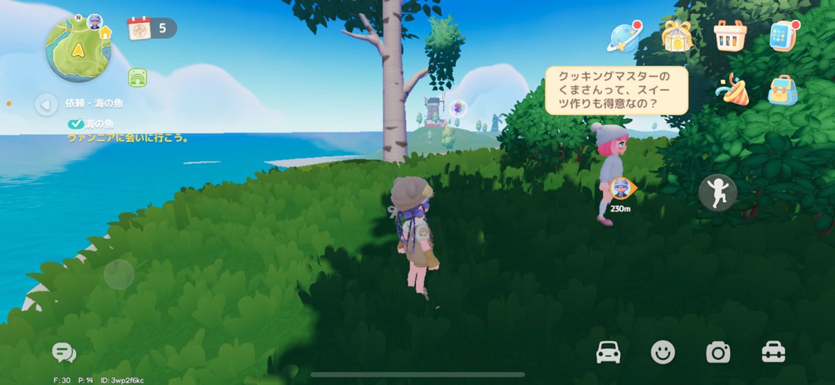 kumartopia's tweet photo. 7/2(木) 6:00～12:00
虹の日が漁村エリアに来ています！
忙しい方は虹の花束バブルだけでも回収、余裕ある方は木材集めや果物集め、時間限定今回初のマヒマヒを釣るチャンス🎣(釣りLv12～)

#ハートピア https://t.co/9IzXOymO0q