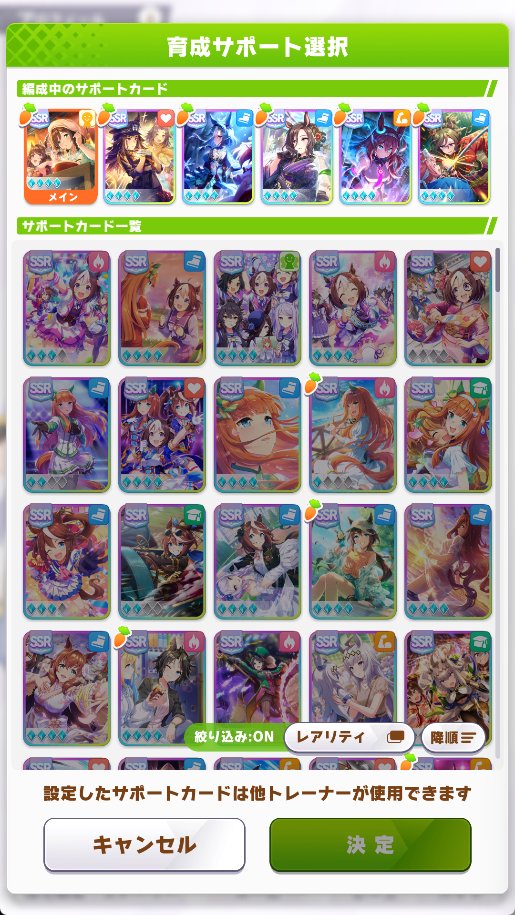 midorinoaitsu55's tweet photo. たづな完凸が出来たので入れ替え。あと数日でドトウも置けるかと。よろしければ🙇

代表　ローレル他
青因子　スピ3根性3賢さ3(代表根性3)
赤因子　長距離6芝3(代表長距離3)
サポカ　たづな完凸他
ID　479686091

#ウマ娘 #トレーナー名刺 #ウマ娘因子 #ウマ娘フレンド募集 #ウマ娘フォロワー募集 https://t.co/tUmFSTrSZA