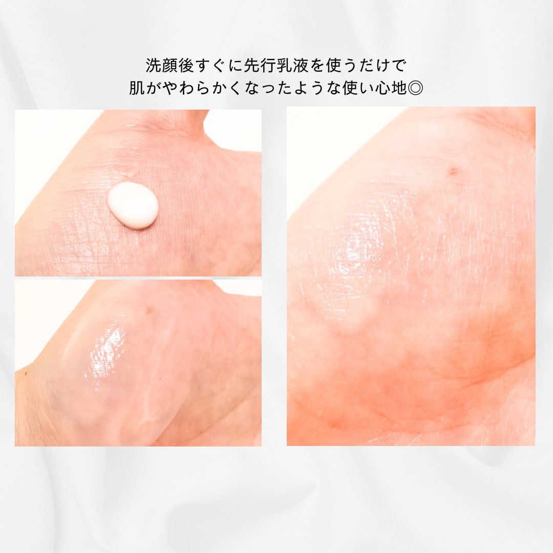 __hongo_'s tweet photo. ALBION
フラルネ ブライトリファイン ミルク f EM〈医薬部外品〉を使ってみた🤍

BAさんのお肌が綺麗すぎて、使ってるって聞いて買ったアイテム✨

洗顔後すぐに使う先行乳液で、なめらかなテクスチャーがするする伸びて、肌がやわらかくなる感じ◎

EMはしっとりタイプやけどベタ���きにくくて、その後の化粧水もなじみやすかった🫶

美白有効成分配合で、うるおいケアしながら透明感ケアもできるのが嬉しい♡

乾燥が気になる人におすすめ！

#アルビオン #ALBION #フラルネ #ブライトリファインミルク #先行乳液 #美白ケア #スキンケア #デパコス