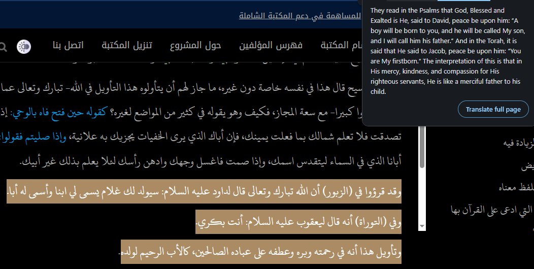AboS7k's tweet photo. @mahdi01231 @Deenresponds ibn qutaybah IS FROM the salaf, the student of ishak if rahawiya the companion of both shafii and imam ahmad, IS SAYING this, now, here ibn qutaybah already refutes you cuz he already grant jacob and david being the sons of god in that metaphorical sense. https://t.co/M2JSmTWpEo