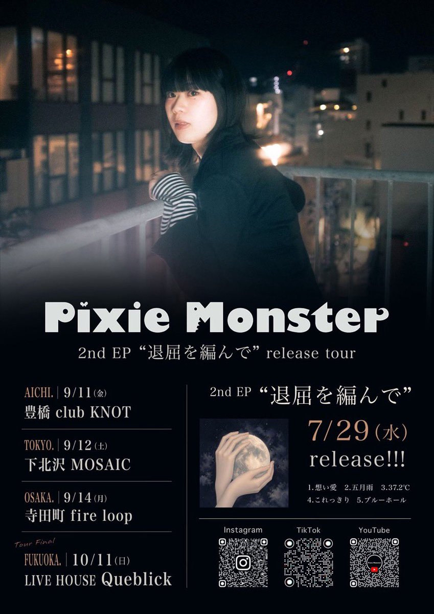 BURN2000's tweet photo. 東京Chimothy→とシェカラーシカかぁ
大阪にも呼んで欲しいなぁ
#PixieMonster https://t.co/wDNWAswD2b