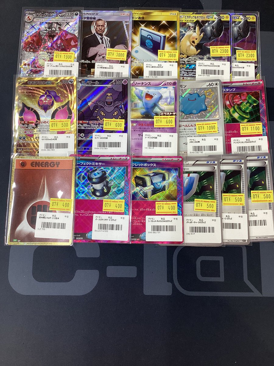 ポケモンカード販売情報】 新しく特価カード大量入荷しました