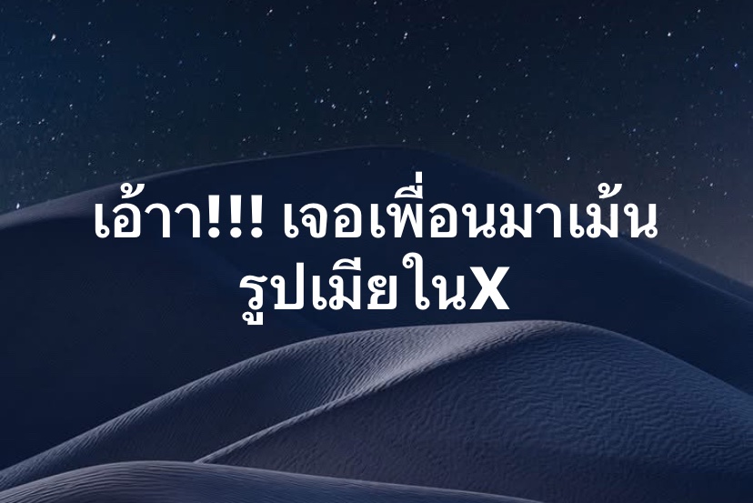 WorldPp15622's tweet photo. ย้อนไปดูรูปเมียเราแต่ละรูป

ถ้าเพื่อนเราจะทำไงดี🤣 https://t.co/F04Xp6xhki