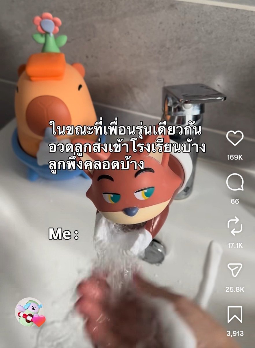 amminimaew's tweet photo. เช้านี้ไถไอจีเจออะไน เจอน้องเชี่ยนกดไลค์คลิปเครื่องพ่นสบู่กับหัวก๊อกน้ำ55555555545

หนูอยากได้พี่คาปิบาล่ากับพี่นิกหรอลูก🤣

#AVOCEAN https://t.co/ctwwThapJI