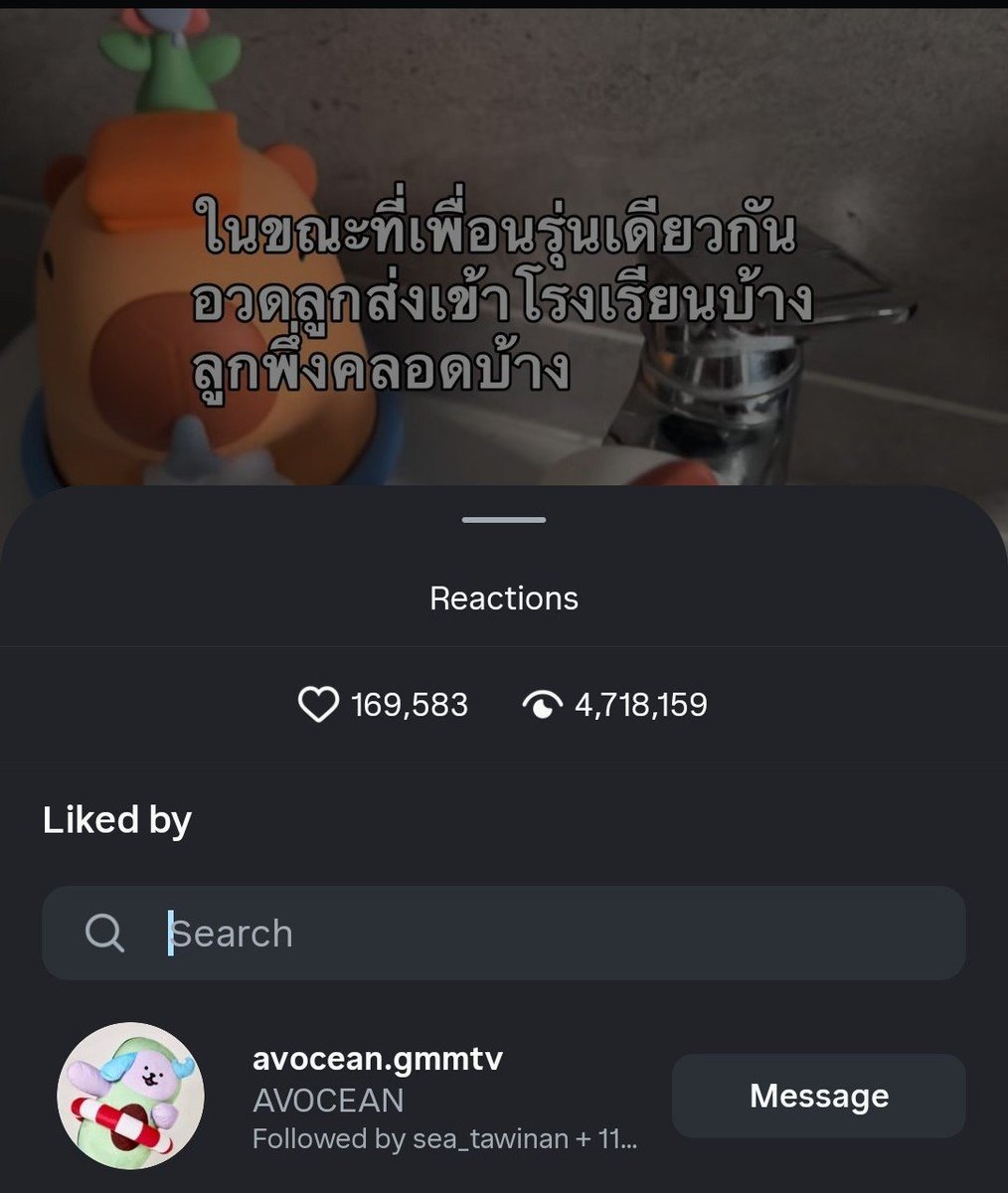 amminimaew's tweet photo. เช้านี้ไถไอจีเจออะไน เจอน้องเชี่ยนกดไลค์คลิปเครื่องพ่นสบู่กับหัวก๊อกน้ำ55555555545

หนูอยากได้พี่คาปิบาล่ากับพี่นิกหรอลูก🤣

#AVOCEAN https://t.co/ctwwThapJI