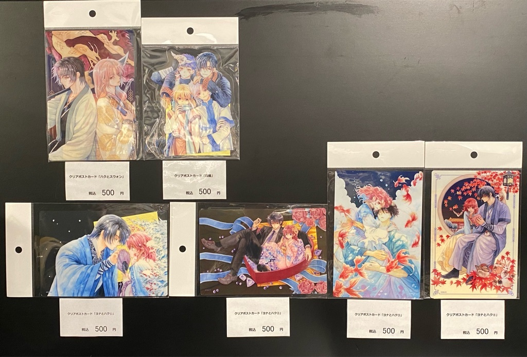 暁のヨナ大原画展Pop-up Store】 <再入荷情報> 完売しておりました下記