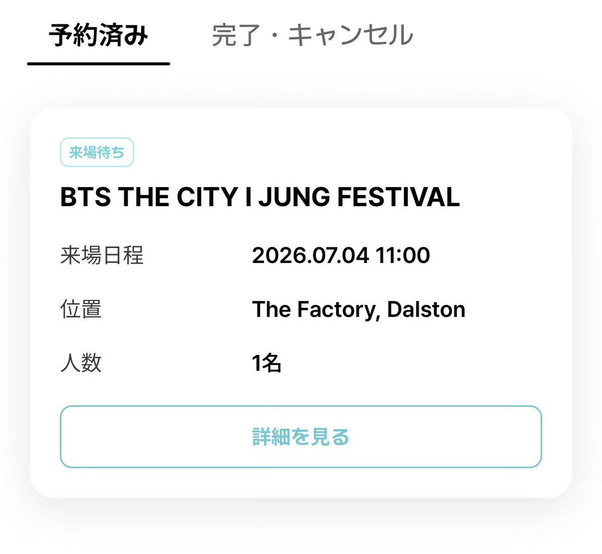 ririru1230's tweet photo. If anyone wants a reservation for JUNG FESTIVAL and MADANG in London,please contact me

#BTS_ARIRANG https://t.co/lyecUaq2c2