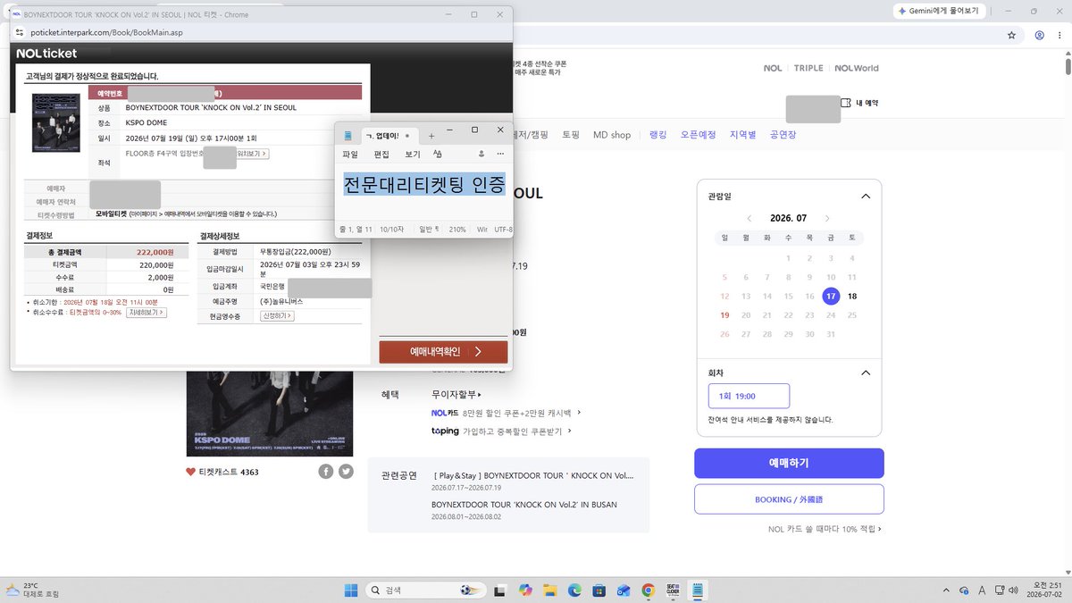 LCKticket's tweet photo. BOYNEXTDOOR TOUR 'KNOCK ON Vol.2' 보넥도 취켓팅 진행합니다!

현재 부산콘 / 서울 첫콘 중콘만 취켓팅
받습니다!
서울 막콘 마감❌
https://t.co/vxobqv1SUq

🟢수고비 15만원 (선입금❌)
🟢원하는 구역 위주로 봐드립니다
🟢티켓 못 잡으면 어떠한 돈도 받지 않습니다 https://t.co/W7N8ZtjwZ5