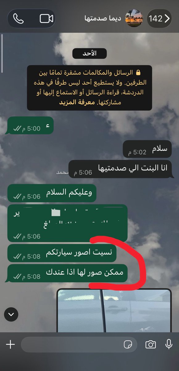 lyanx9's tweet photo. ناقص اطلبها كنتاكي https://t.co/lqBRPX5vdM