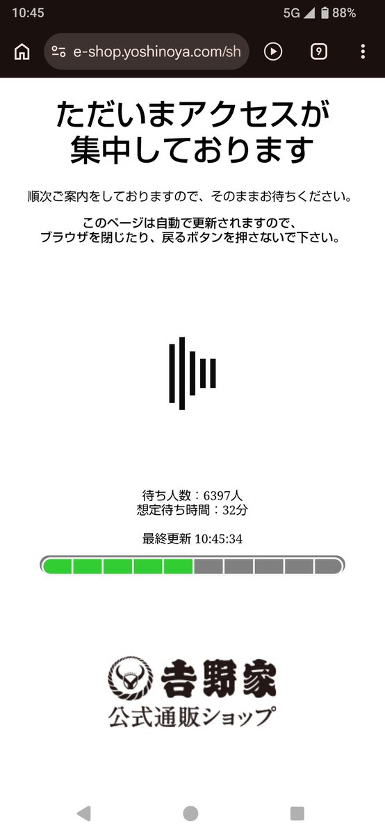 irudun's tweet photo. ドラクエパワーはやっぱ凄いね…
(；´)Д(｀)
#吉野家ドラクエウォーク https://t.co/MiGjNWZO9y