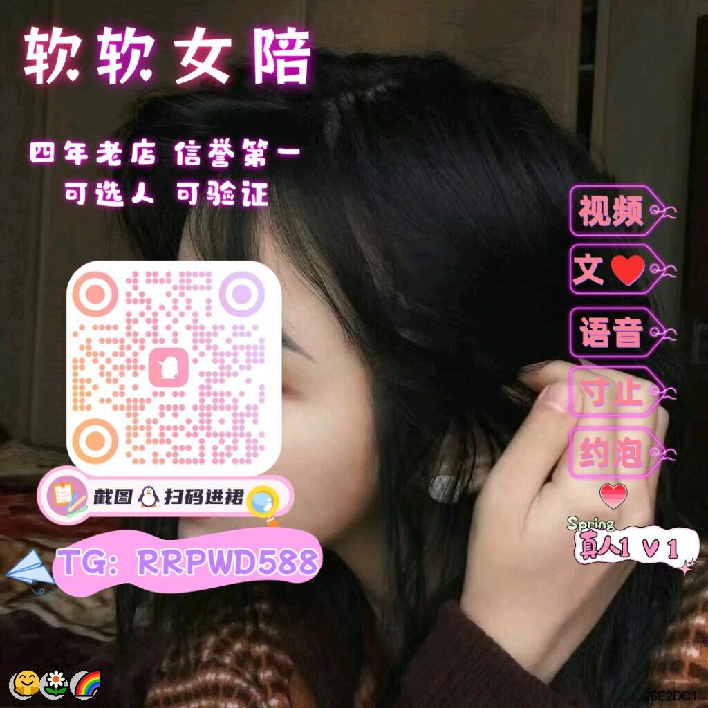 MegGrantac's tweet photo. 🎊 ❤️ 🔥 🎉
✨ 肉便器🥰 自慰👍 舌吻🍀 女老师🎉 叫床😀 远程控制🍀 制服诱惑💪 女王💯 油光丝💕 自慰😎 线上做爱😋 自慰😆 丝袜🙌 教室💯 骚话😀 寸止😄 学生妹🌟 阿黑颜😁 乱伦🌟 意淫🤩 意淫🌸 淫母

企鹅裙：121888878
 飞机：RRPWD588 
裸聊/连麦/文爱/调教/寸止 https://t.co/MCacZnGaRb