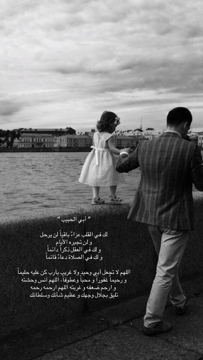 صدقة جارية tweet media
