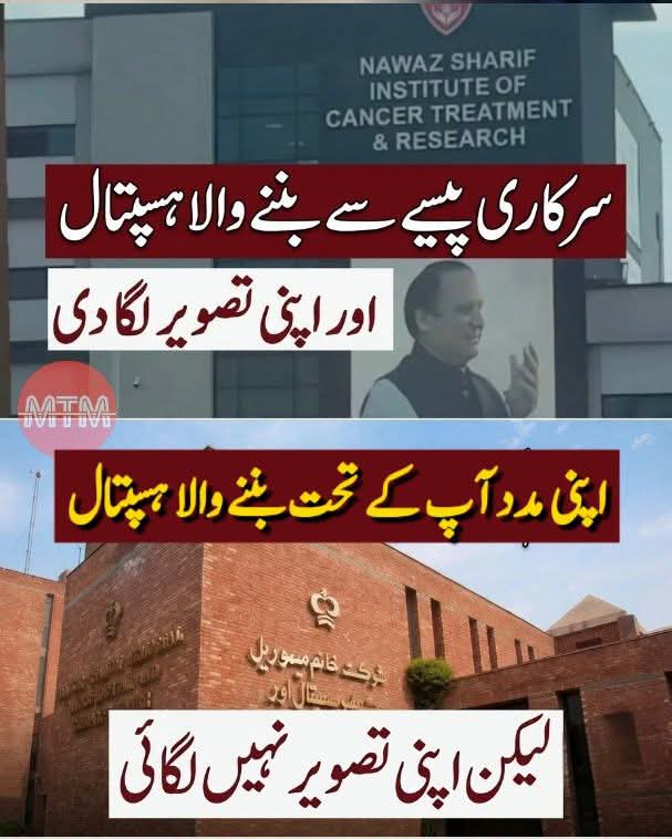 fozisidd's tweet photo. لیڈر اور گیدڑ میں فرق ۔۔۔۔۔۔ عمران خان جیسا لیڈر نصیب سے ملا ہے پاکستانیوں قدر کرلو اب بھی وقت ہے ۔۔۔۔ https://t.co/ARG7ONHKzL