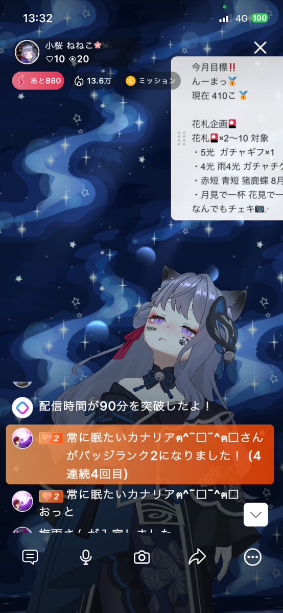 4_bf6's tweet photo. 7月入って早々に！
サポ取ってくれてありがとう🫶

♡ ••┈┈┈••┈┈┈•• ♡
カナリアさん サポ1.2
悪夢ちゃん サポ1
♡ ••┈┈┈••┈┈┈•• ♡

最古参の悪夢ちゃんと最近知り合ってずっと見守ってくれるカナリアさんいつもほんとにありがとう🥰
@kanaria159 
@akumu_yumeyume https://t.co/7hIZd0NPej