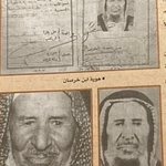 Photo by عبدالله عارف الضلعان 🇸🇦 (@ALsQree)