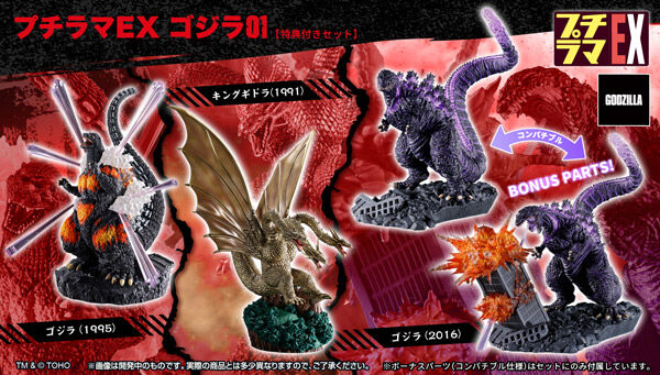 R*@様 ゴジラVSゴジラ　SP　フルコンプセット おまけ約1000枚弱 📢ご注文受付中 ＼ 「プチラマEX ゴジラ01【特典付きセット】」が登場