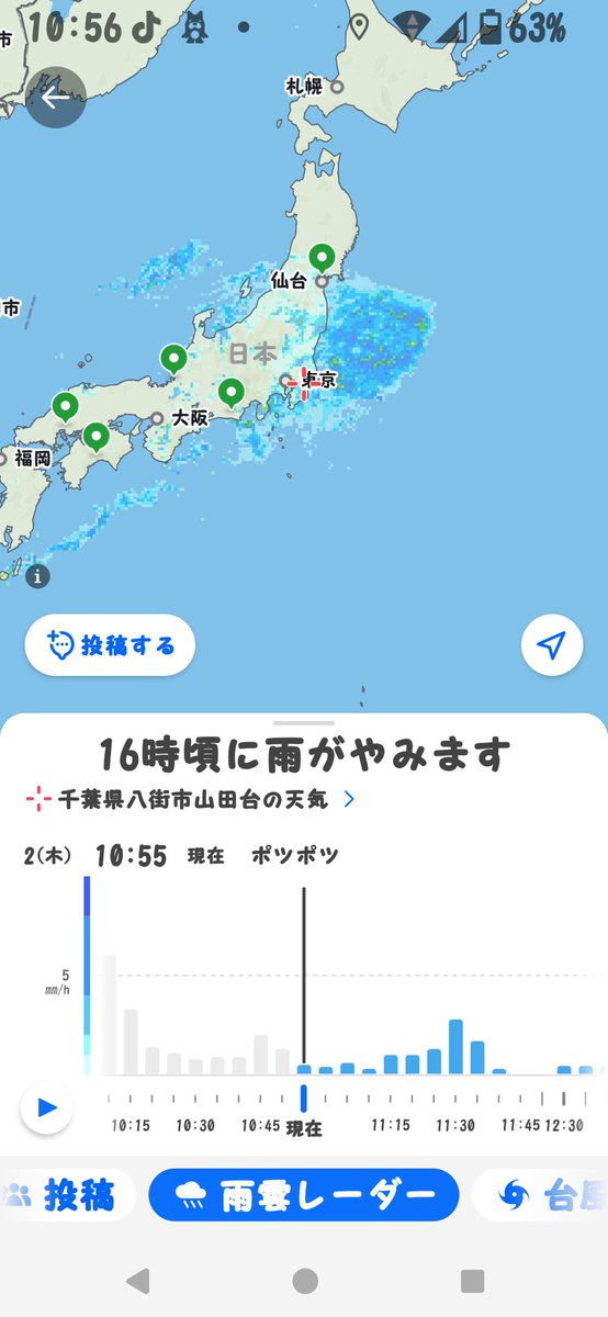 mei_only1's tweet photo. あめ https://t.co/SW5OaXxk5I