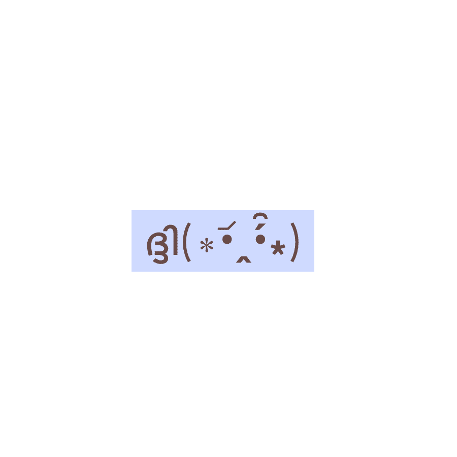 yumibokbok's tweet photo. เจ๋งเป้ง 👍🏻 png 
*🧘🏻‍♂️ : personal use only https://t.co/zG4LzLOead