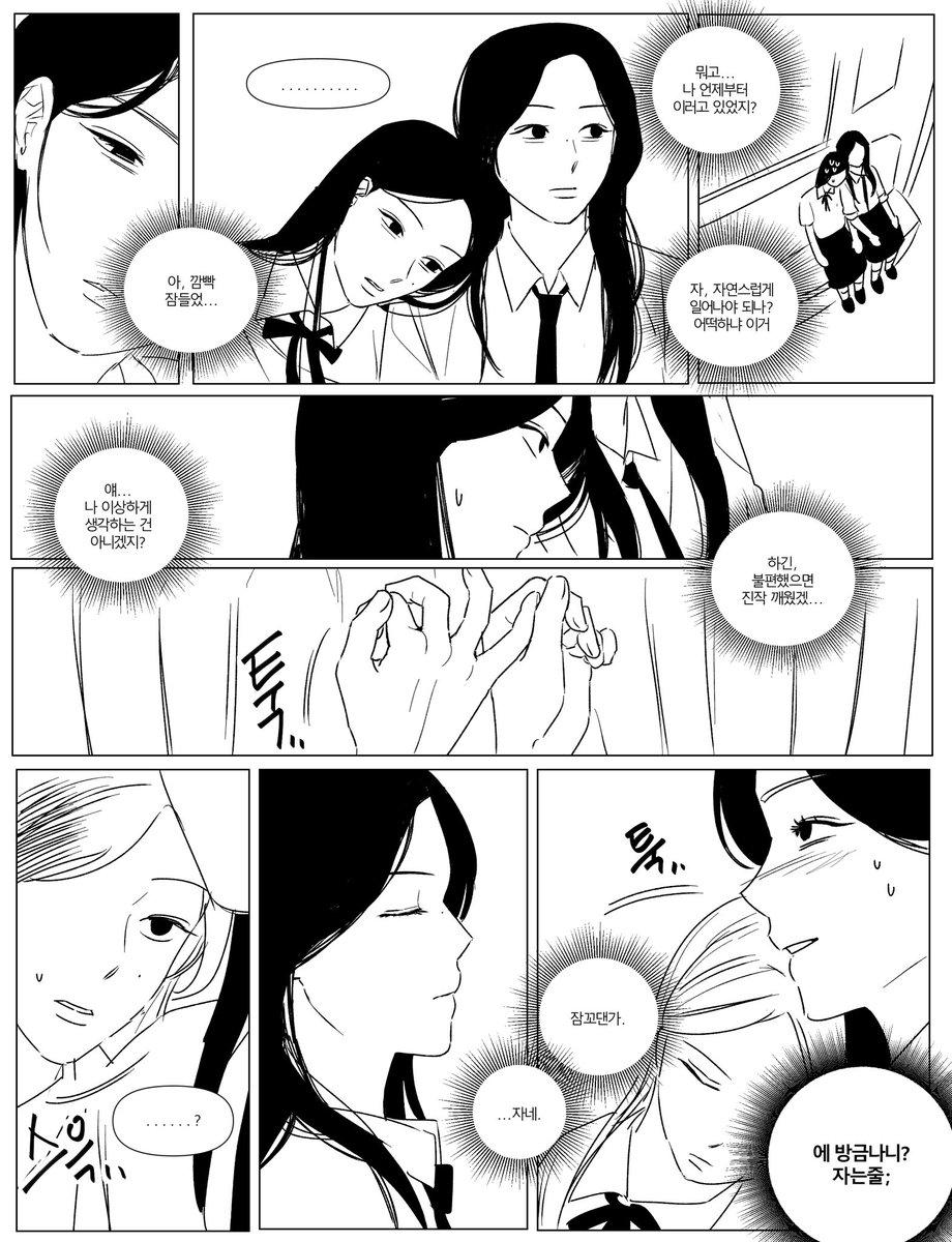 only_nakseo's tweet photo. 냠눵 청레 https://t.co/bV2jctdkqd