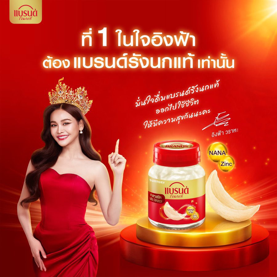 memee_nps's tweet photo. กดใน shopee มีโค้ดลดด้วยน้า 
📌 https://t.co/1JqX28gWrO
📌 https://t.co/gLHb5NnIof

#แบรนด์รังนกแท้ที่1ในใจอิงฟ้า #อิงฟ้ามหาชน #Engfawaraha https://t.co/2r4lPLEgEL