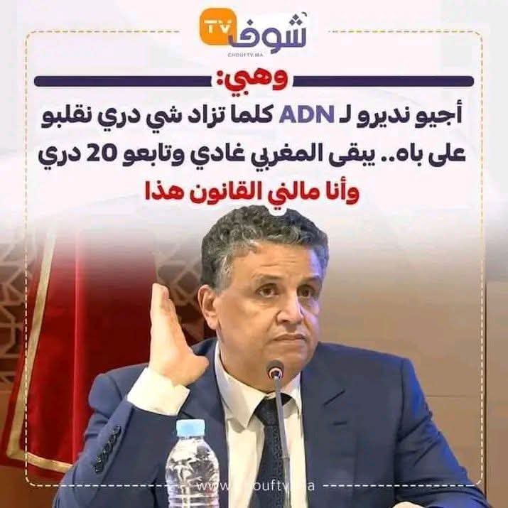 vraidzxx's tweet photo. @Loqman40sec امشي نيك مك بالمنشور تاعك https://t.co/a1rAlPC6AW