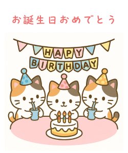 monyomonyotei's tweet photo. @0702egu エコーズさん✨
お誕生日は今日ですか⁉️
昨日ですか⁉️からの〜
おめでとうございます🙌㊗️🎊
美味しいがんいっぺこと
食べて下さいカペカペ😁 https://t.co/XmTChYUM34
