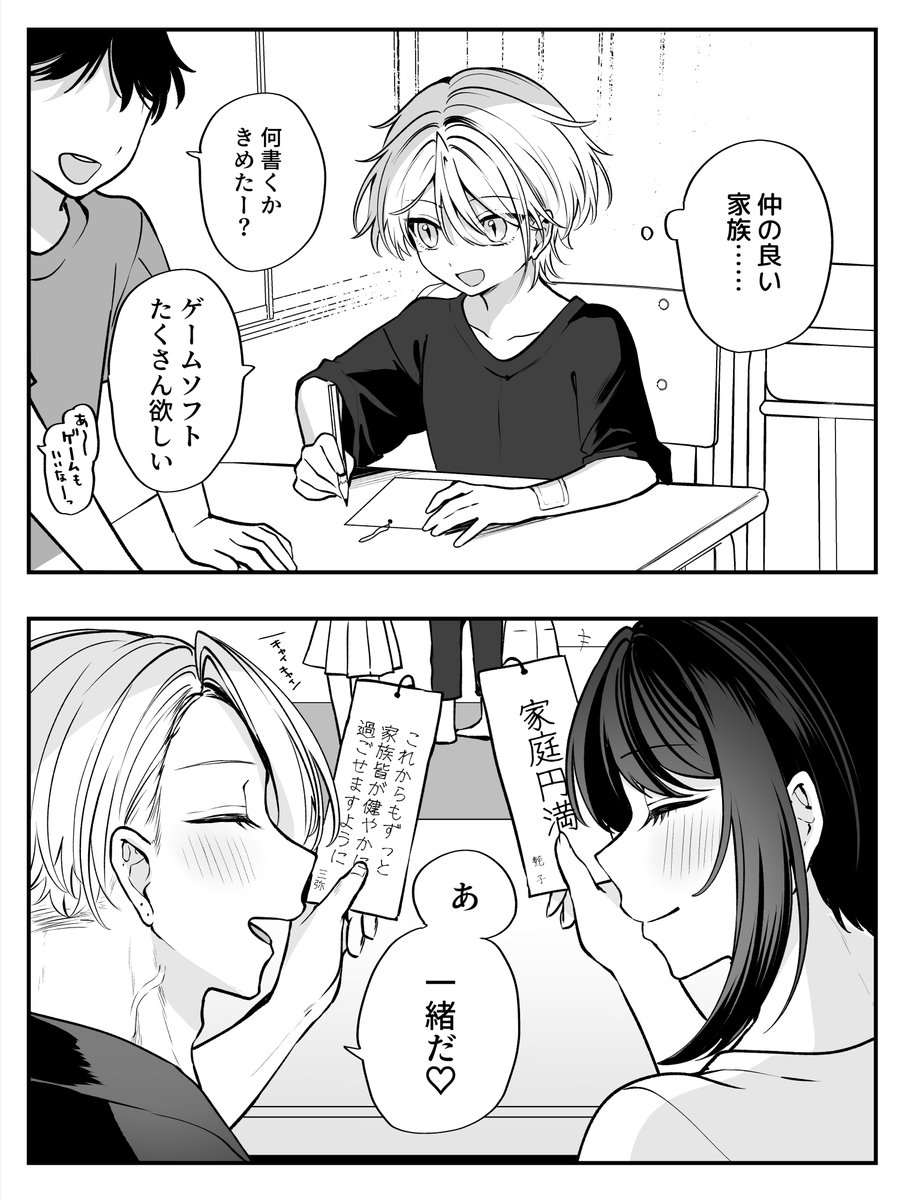 ベンぶーベイベー (@XsDfbPKBo9bNJvk) / Posts / X
