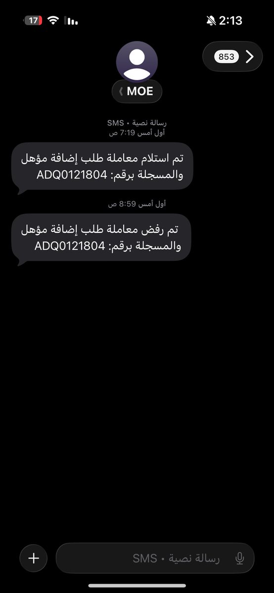 mo7med1424's tweet photo. المؤهل تعدل في أبشر ولكن في بوابة جامعة تم رفض المعاملة علماً ان كل البيانات صحيحة 100٪ . 
وايضا في توكلنا لم يتم اضافة المؤهل 
@moe_gov_sa 
@MOETawasul 
@TawakkalnaApp 
@Absher 
@AhwalKSA 
@AhwalCare https://t.co/8c2qgl8Tm1