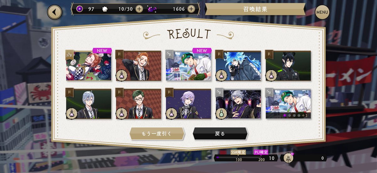 Azazul_grotto's tweet photo. 無料10連でジェイドリーチ2枚とまさかのSSRケイト先輩も出るしびっくり🫢 https://t.co/JVezPdMQo7