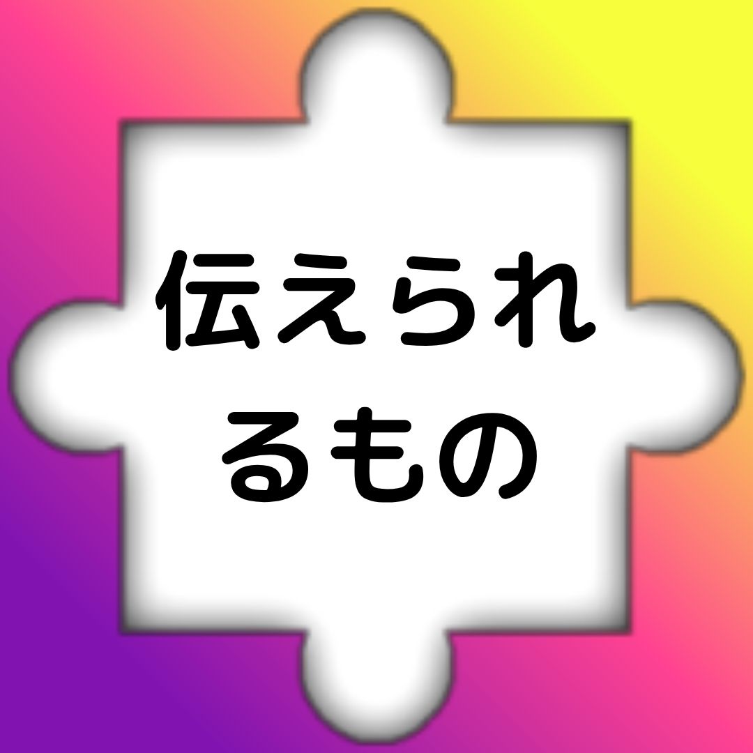 spc_ing's tweet photo. 『認知』から『売上』に繋げていくコンサルタント

仕事の中で伝えられるものには価値があり、
社内、社外��も同様で重要な事になります。

お問い合わせはDMかメール(infospcing@gmail.com)にお願いいたします。

#コンサルタント
#ブランディング
#企業公式相互フォロー
#認知
#売上
#伝える
#価値 https://t.co/LkhMd8lfx1