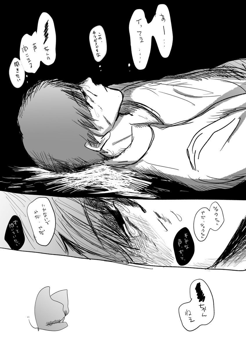 June1828's tweet photo. #ドムドムチーチー
 ※死ﾈﾀ https://t.co/933XGoQHXr