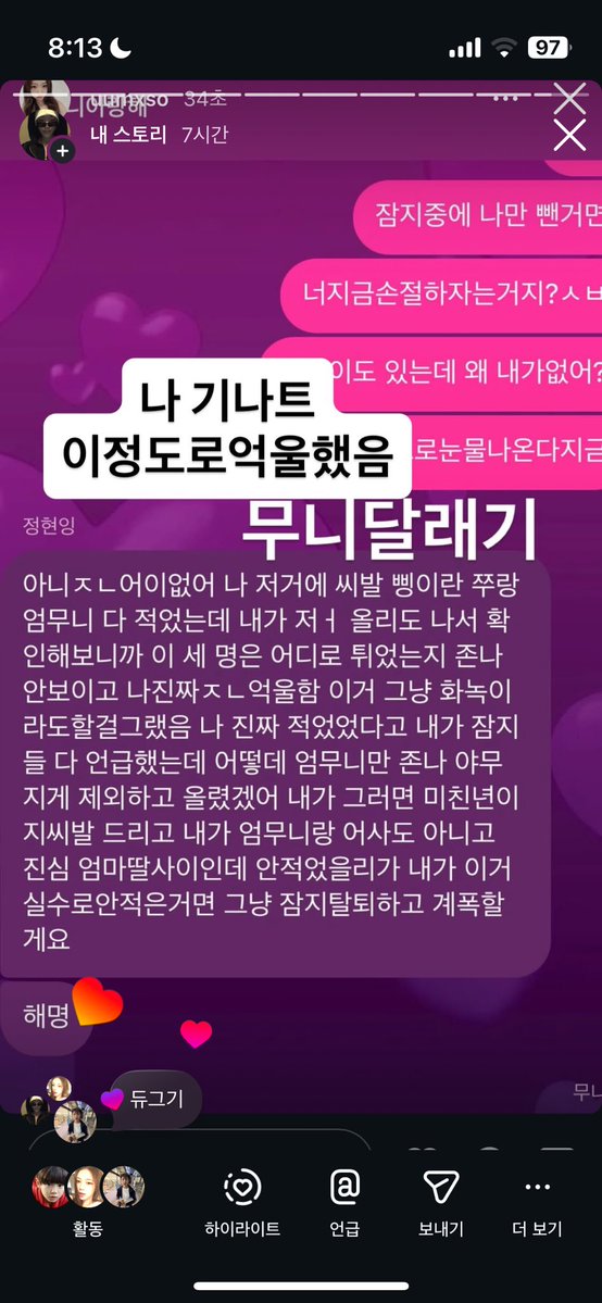 양정현 tweet media