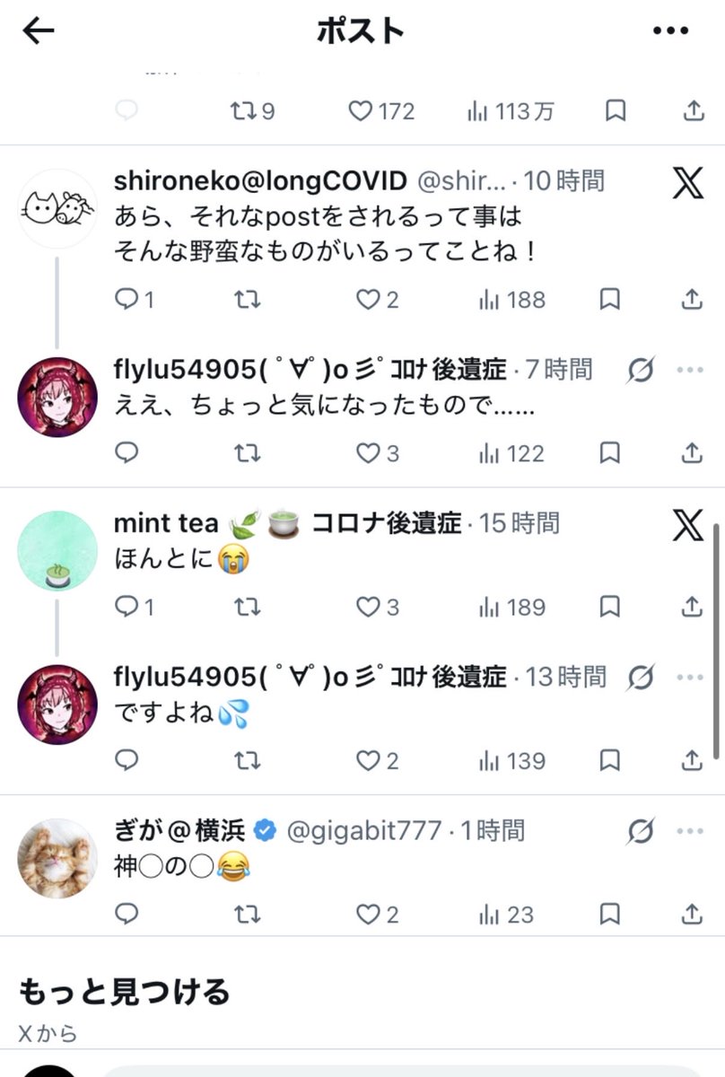 hcw3hEEqIUL4KDH's tweet photo. @amino_kokoa らしいですね😂

こんな文章を書く時点で、
他者の回復を願っていない、
むしろ他人や神戸の林の業務を
妨害してまで『自分だけ』が
良くなりたいと言う願望が見え見え😂

無能の取り巻き軍団😂 https://t.co/wSdXwGVSCJ