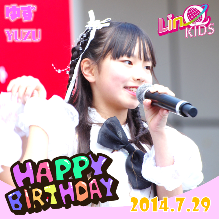 IQPress2021's tweet photo. ୨୧‥∵‥‥∵‥‥∵‥‥∵‥‥∵‥୨୧

　　　　　　LinQKIDS🐣
　　　　　　ゆず ちゃん
　Happy Birth Day!!! 12th🎁🎊🎉

୨୧‥∵‥‥∵‥‥∵‥‥∵‥‥∵‥୨୧

ゆずちゃんに
誕生日のメッセージを送って
みんなでお祝いしましょう💌
@LinQKIDS

#LinQKIDS 
#ゆずちゃん https://t.co/BXBZwqTEuT