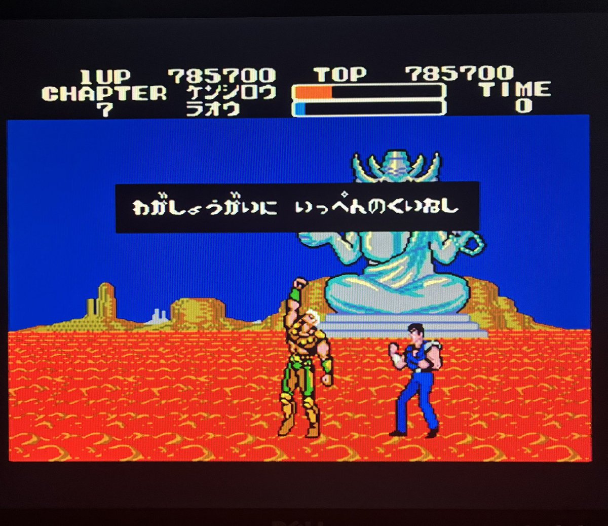 keipi_136's tweet photo. #セガ
#メガドライブ
#レトロゲーム

セガマーク3 北斗の拳

あれからも研鑽を積んで参りました！

チャプター1〜6はノーミスクリアできる程に上達しまして、ようやく隠しステージのチャプター7もクリアできました💪✨
チャプター7は回復なしのボスラッシュです。これにて北斗の拳を卒業します⭐️ https://t.co/hpsDevsjp0