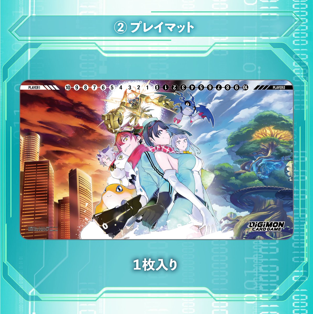 デジモンカードゲーム DIGIMON STORY TIME STRANGER SET【PB-25】 12月