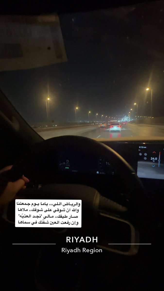 ss14648's tweet photo. #الرياض_الآن https://t.co/Fg0FtzMtcN